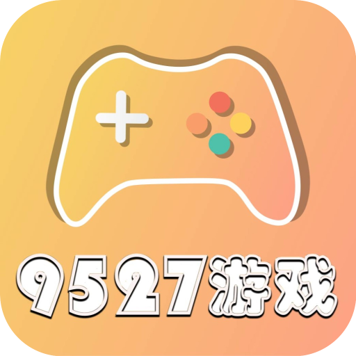 9527游戏安卓版