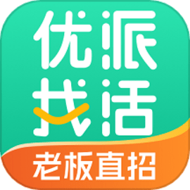 优派找活手机版