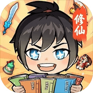 摆烂式修仙游戏