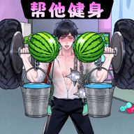 帮帮细狗游戏
