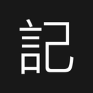 恒记官方
