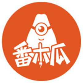 番木瓜漫画官方版