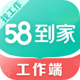 58到家工作端官方版