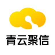 青云聚信最新版