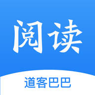 道客阅读安卓版