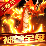 魔力宝贝回忆官方版