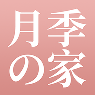 月季之家app