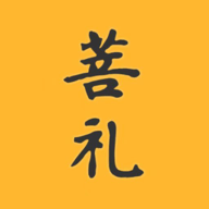 菩礼安卓版