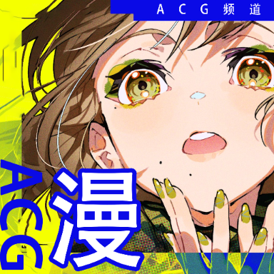 B次元壁纸最新版