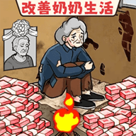 帮他花掉十亿安卓版