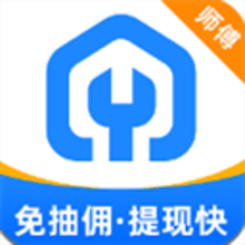 鱼泡到家师傅版手机版