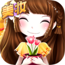 花花姑娘之魔法花园内购版