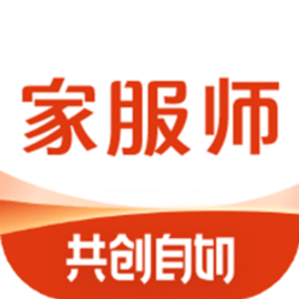 自如超级家服师最新版