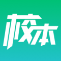 校本app安卓版