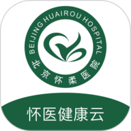 怀医健康云2024最新版