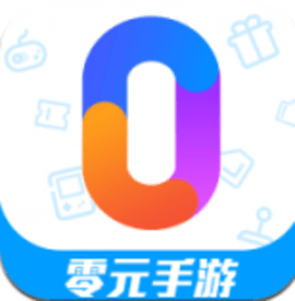 0元手游折扣手游盒