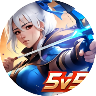 山海精英5V52024最新版