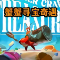 海底奇幻冒险记游戏