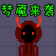 像素无限发育免费版