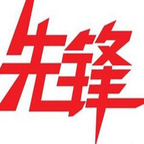 先锋抢单神器app