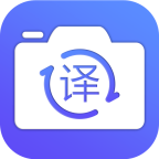 拍照翻译王app