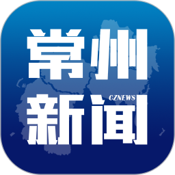 常州新闻手机版
