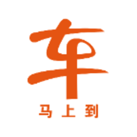 马上到司机极速版手机版