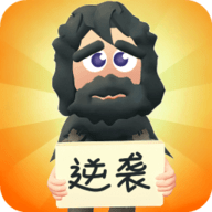逆袭人生内置菜单最新版