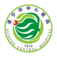 遂医通最新版