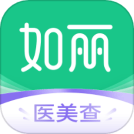 医美信息查询手机版