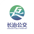 长治公交通app