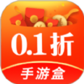0.1折玩手游安卓版