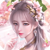 神域永恒正版游戏