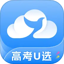 高考U选手机版