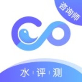 水评测咨询师端手机客户端