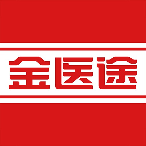 金医途最新版