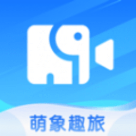 萌象趣旅手机版