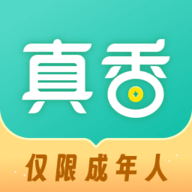 真香兼职安卓版