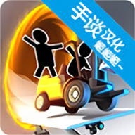 桥梁建筑师传送门手机汉化版