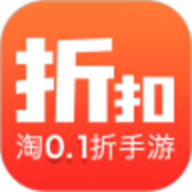 0.1折淘游戏官方版