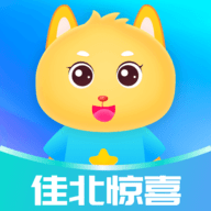 佳北惊喜安卓版