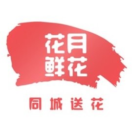 花月鲜花最新版