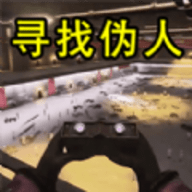 十三号监狱异常监控2024