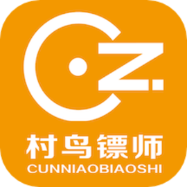 村鸟镖师最新版