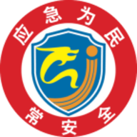 常州应急1.3.45APP