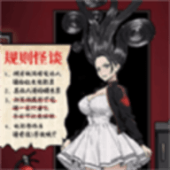 电影院怪谈安卓版