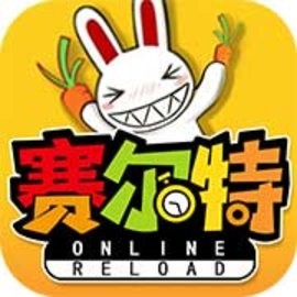 赛尔特大陆官方版手游