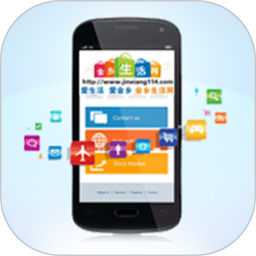 金乡生活网app