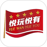 悦玩悦有手机版