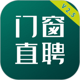 门窗直聘网安卓版